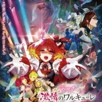 Постер аниме Макросс Дельта: Страсть валькирий