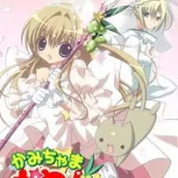 Постер аниме Маленькая богиня Карин