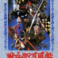 Постер аниме Манускрипт ниндзя