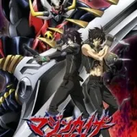 Постер аниме Мазинкайзер SKL