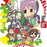 Постер аниме Меланхолия Харухи Судзумии-тян