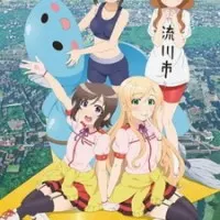 Постер аниме Местные идолы