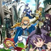 Постер аниме Миллион Артуров 2 сезон