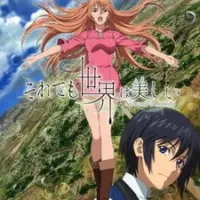 Постер аниме Мир по-прежнему красив