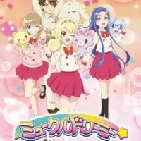 Постер аниме Мяу, исполняющая мечты