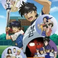 Постер аниме Мэйджор 2 сезон