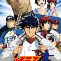 Постер аниме Мэйджор 5 сезон