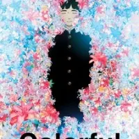 Постер аниме Многоцветье