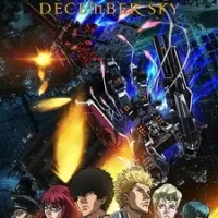 Постер аниме Мобильный воин Гандам: Удар молнии — Декабрьское небо