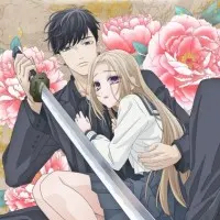 Постер аниме Мой телохранитель