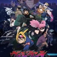 Постер аниме Моя геройская академия: Вне закона