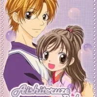 Постер аниме Моя малышка