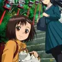 Постер аниме Моккэ