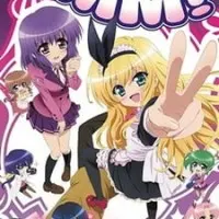 Постер аниме Молодые мазохисты!