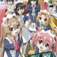 Постер аниме Морская невеста OVA