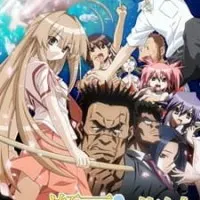 Постер аниме Морская невеста