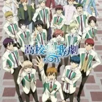 Постер аниме Музыкальная школа звёзд 2 сезон