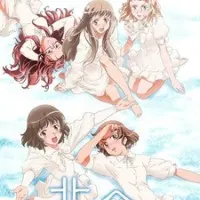 Постер аниме На север за алмазной пылью