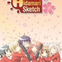 Постер аниме Наброски Хидамари: Выпускной Саэ и Хиро