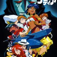 Постер аниме Надя с загадочного моря