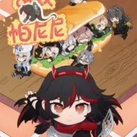 Постер аниме Наказание: Панини