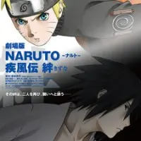 Постер аниме Наруто: Ураганные хроники 2 — Связи