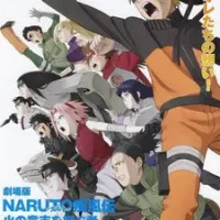 Постер аниме Наруто: Ураганные хроники 3 — Наследники воли огня