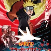 Постер аниме Наруто: Ураганные хроники 5 — Кровавая тюрьма
