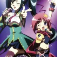 Постер аниме Настоящая несравненная принцесса любви: Живая революция