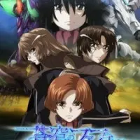 Постер аниме Небесный Фафнир: Мёртвый агрессор — Исход 2 сезон