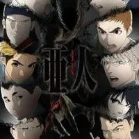 Постер аниме Нелюдь. Часть 2