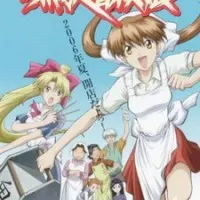 Постер аниме Непобедимая разносчица рамэна