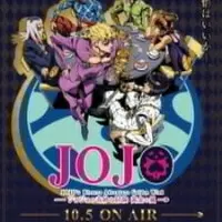 Постер аниме Невероятное приключение ДжоДжо: Золотой ветер