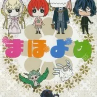 Постер аниме Невеста чародея ONA