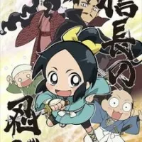 Постер аниме Ниндзя Нобунаги