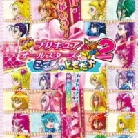 Постер аниме Новый этап всех звёзд  ПриКюа 2: Друзья сердца
