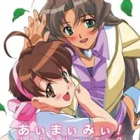 Постер аниме Ну и ну! Земляничные яйца