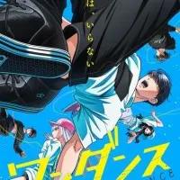 Постер аниме Один танец