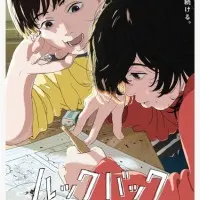 Постер аниме Оглянись