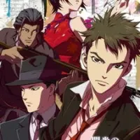 Постер аниме Огни ночного рейда