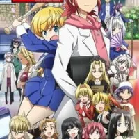 Постер аниме Он — сильнейший учитель!