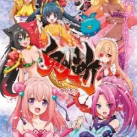 Постер аниме Онигири