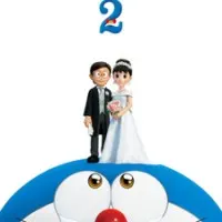 Постер аниме Останься со мной, Дораэмон! 2