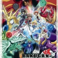Постер аниме Отчаянные бойцы Бакуган: Новая Вестроя