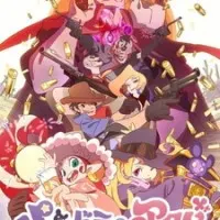 Постер аниме Пандора и Акуби