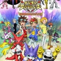 Постер аниме Перекрёстные войны Дигимонов 3 сезон