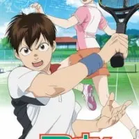 Постер аниме Первые шаги