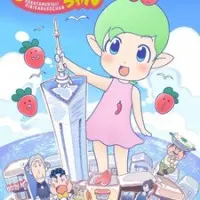 Постер аниме Пирикарако: Минтай из Хакаты