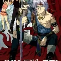 Постер аниме Планета Короля Зверей