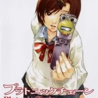 Постер аниме Платонические цепи